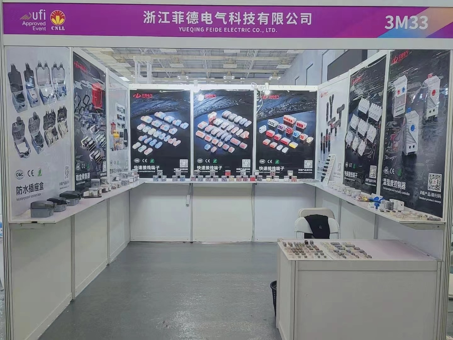 Societas nostra participat Ningbo exhibitionem