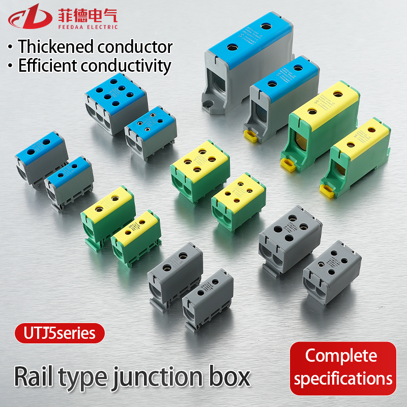 Rail genus coniunctas archa