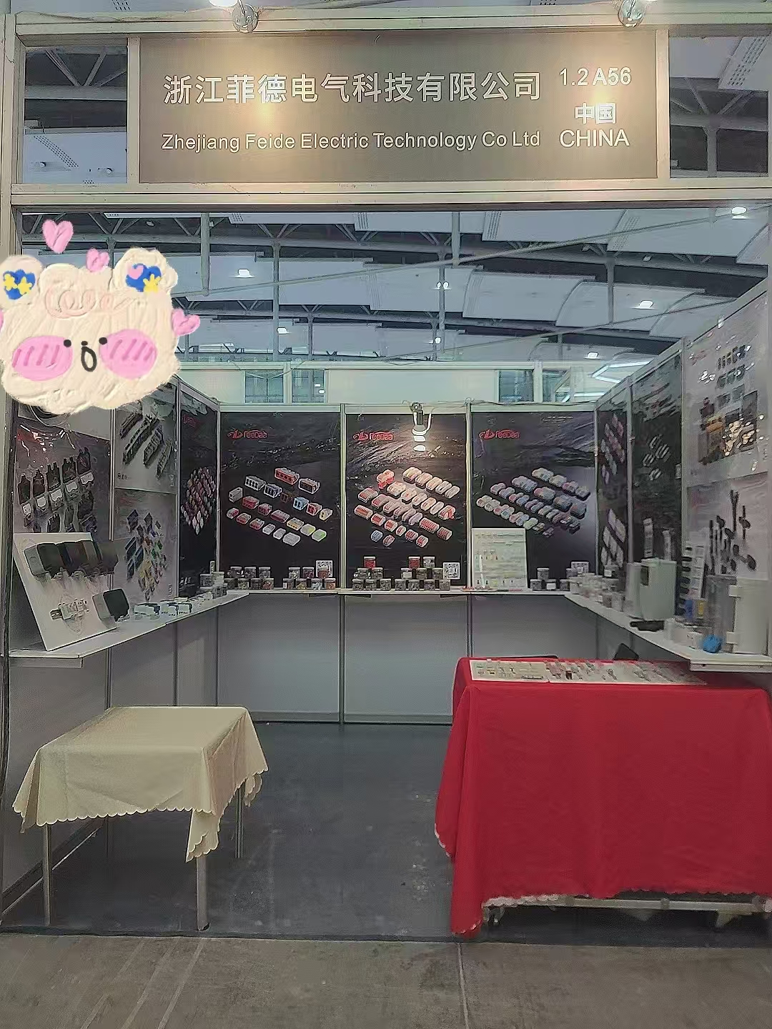 Guangzhou Guangya Exhibitionem in MMXXV